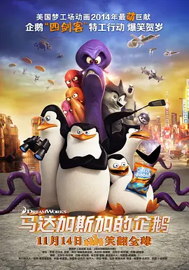 挺进领导美妇的雪臀